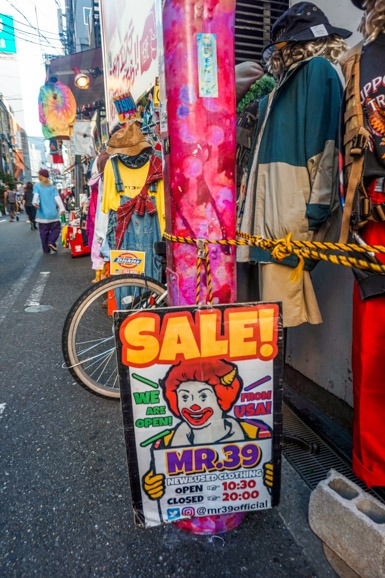 osaka-amemura-secondhand